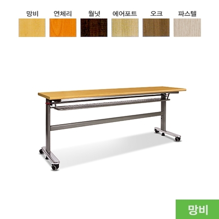 [신품]연수용탁자_H형