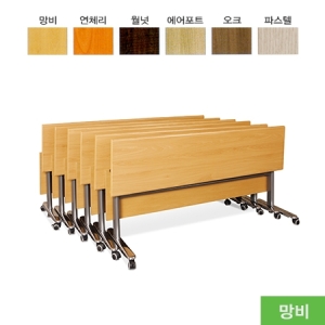 [신품]연수용탁자_H형