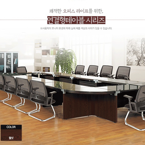 [신품]뉴토스카_회의용테이블