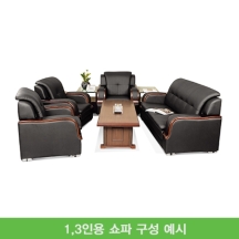 [신품]데이지쇼파_퍼시픽