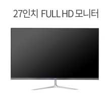 [신품]모니터_27인치