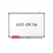 [신품]화이트보드