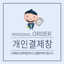 밀양시농업기술센터(특판팀)