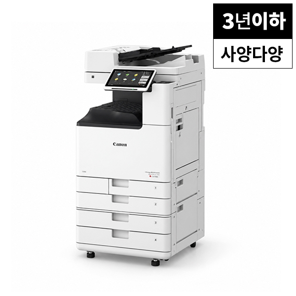 [렌탈] 칼라복합기_35개월이하