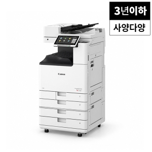 [렌탈] 칼라복합기_35개월이하