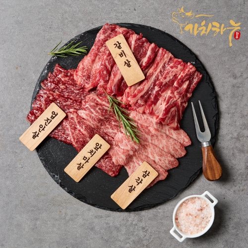 [가치하누]한우투뿔 갈비살 모듬한판550g갈비살250g+특수부위300g(앞치마살+업진안살+삼각살)시즈닝+올리브오일 무료증정