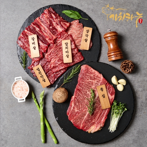 [가치하누]1++한우투뿔 등심+갈비살+특수부위 세트 800g