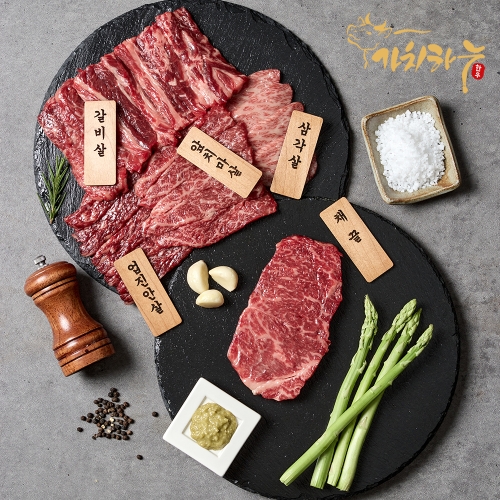 [가치하누]1++한우투뿔 채끝+갈비살+특수부위 세트 800g