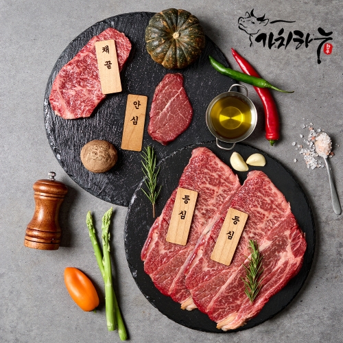 1++한우투뿔 등심+등심+채끝+안심 세트 1kg