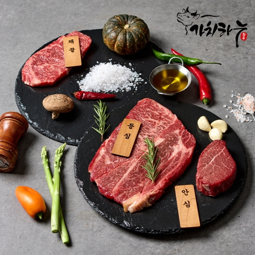 1++한우투뿔 등심+채끝+안심 세트 750g