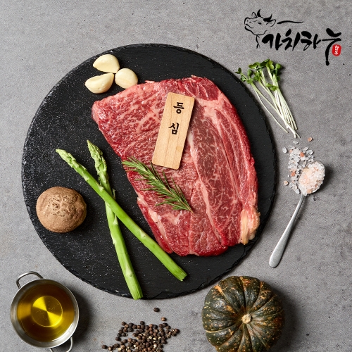 [가치하누]1++한우투뿔 등심 250g