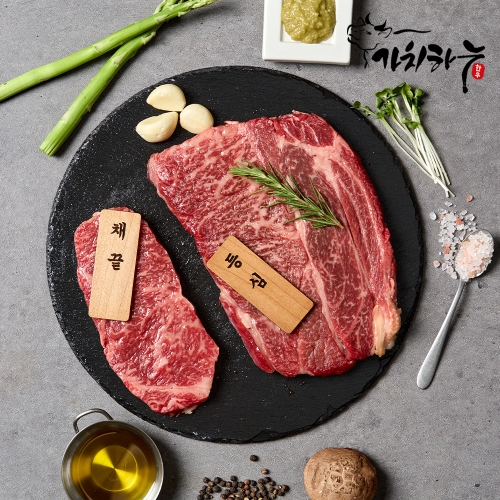 1++한우투뿔 등심+채끝 세트 500g