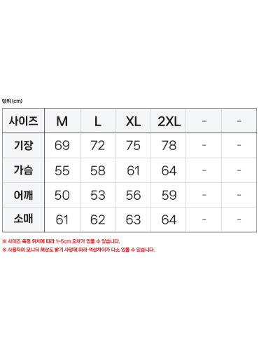 [유나이티드 애슬] 슈퍼 헤비 웨이트 맨투맨(쮸리기모) 5764  | 단체티 단체맨투맨 주문제작 탑앤탑