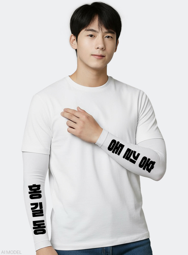 팔토시 선거복 | 선거복 주문제작 탑앤탑