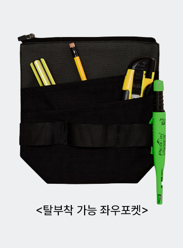 [아이더] 유틸리티 워크자켓 팬츠 | 브랜드단체근무복 단체팬츠 주문제작 탑앤탑