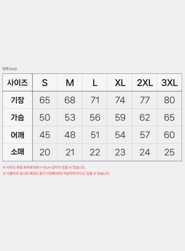 [톰스 브랜드] 면16수 라운드 반팔티 TOM087 | 단체복 주문제작 탑앤탑