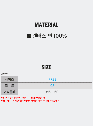 [톰스 브랜드] 코튼 트윌 볼캡 TOM731 | 단체모자 단체티 주문제작 탑앤탑