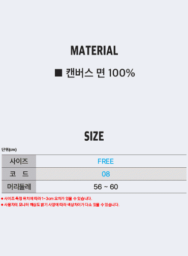 [톰스 브랜드] 코튼 트윌 볼캡 TOM731 | 단체모자 단체티 주문제작 탑앤탑