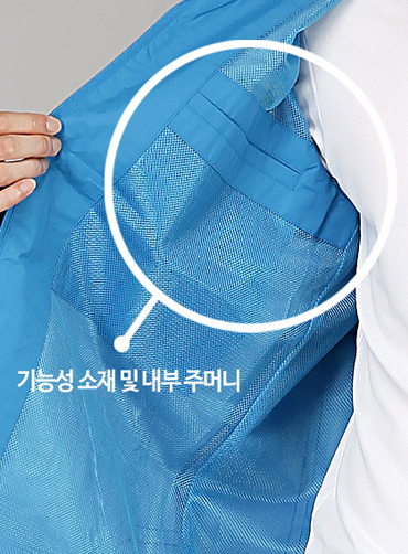 원드 브레이크 자켓 LEN180 | 단체티 단체점퍼 주문제작 탑앤탑