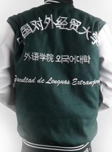 한국외국어대학교1 야구점퍼 | 단체복 단체과잠 주문제작 탑앤탑