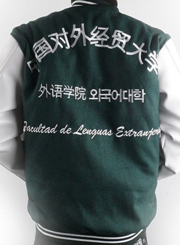 한국외국어대학교1 야구점퍼 | 단체복 단체과잠 주문제작 탑앤탑
