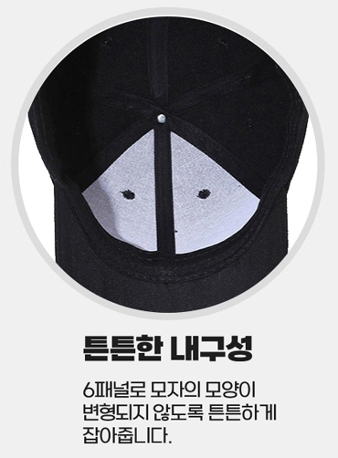 캐주얼 베이직 볼캡모자 20컬러 CAP100 | 단체모자  주문제작 탑앤탑