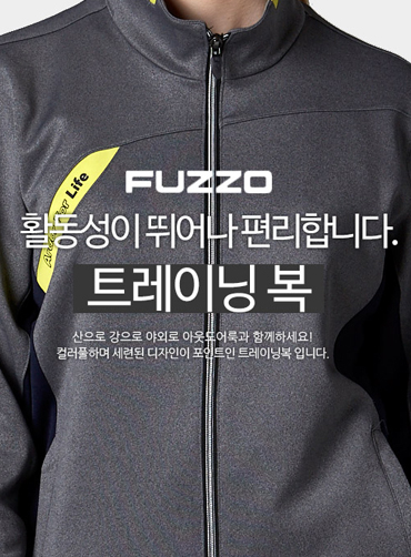 [푸조] 카치온 트레이닝복 FUZ136 | 단체복 주문제작 탑앤탑
