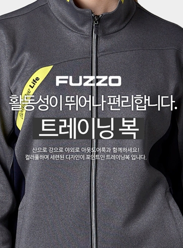 [푸조] 카치온 트레이닝복 FUZ136 | 단체복 주문제작 탑앤탑