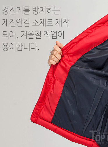 액티브 윌론 자켓 MAK3001 | 단체패딩 단체점퍼 주문제작 탑앤탑
