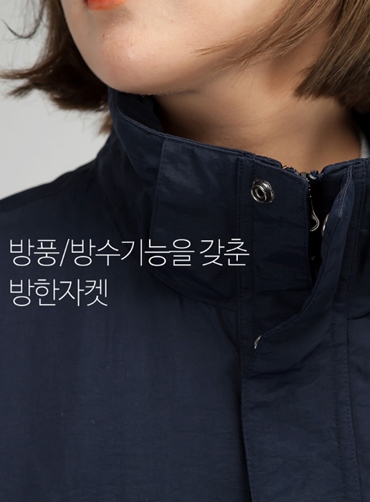 세이프티 방한자켓 LEN543W | 단체근무복 단체자켓 주문제작 탑앤탑