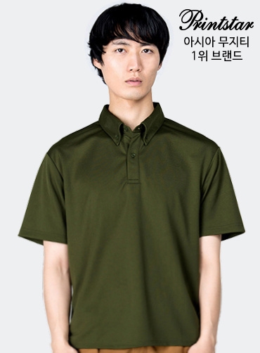 [톰스 브랜드] 드라이 버튼다운 폴로 반팔티 TOM313  | 단체티 단체쿨론티 주문제작 탑앤탑