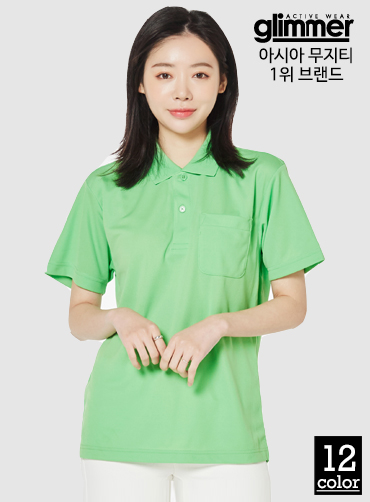 [톰스 브랜드] 드라이 폴로 반팔티 (주머니있음) TOM330  | 단체티 주문제작 탑앤탑