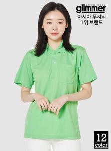 [톰스 브랜드] 드라이 폴로 반팔티 (주머니있음) TOM330  | 단체티 주문제작 탑앤탑