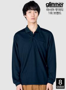 [톰스 브랜드] 드라이 폴로 긴팔티(주머니있음) TOM335  | 단체카라티 주문제작 탑앤탑