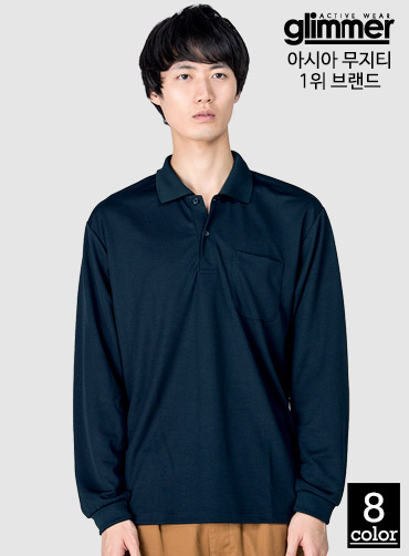 [톰스 브랜드] 드라이 폴로 긴팔티(주머니있음) TOM335  | 단체카라티 주문제작 탑앤탑