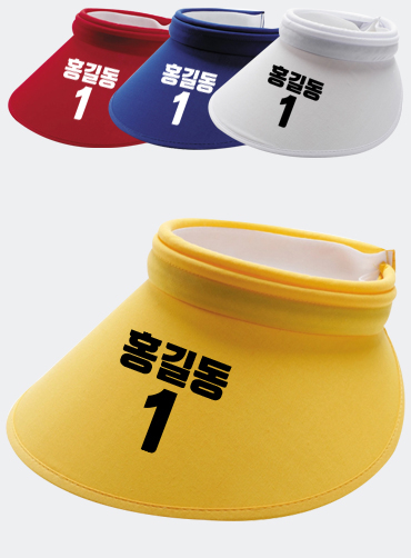 썬캡 선거모자 | 선거복 선거모자 주문제작 탑앤탑