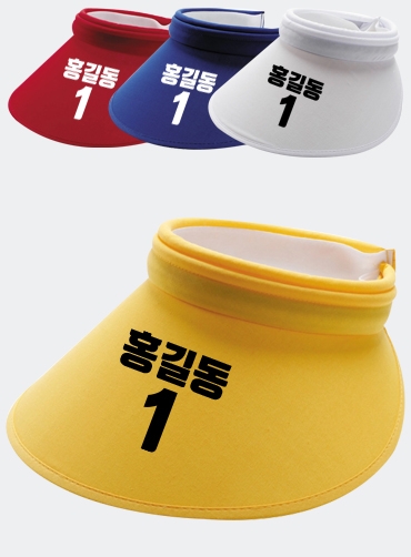 썬캡 선거모자 | 선거복 선거모자 주문제작 탑앤탑