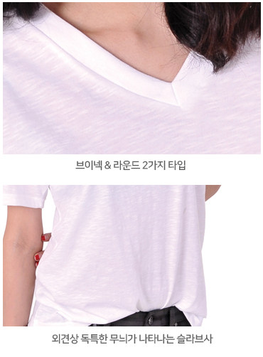 30수 슬라브사 라운드/브이넥 반팔티 JUN375 | 단체티 주문제작 탑앤탑