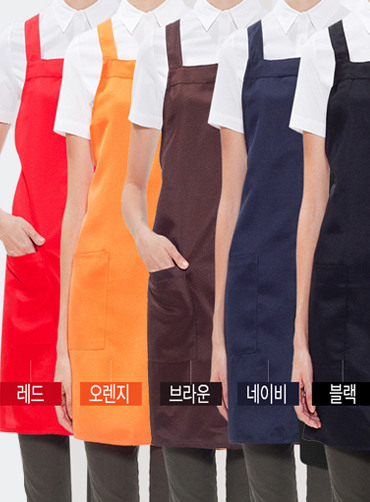 H형 단색 앞치마 HOP525 | 단체유니폼 단체앞치마 주문제작 탑앤탑