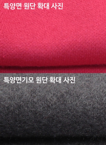 특양면/기모 아동 맨투맨티 DMT58  | 단체티 단체맨투맨 주문제작 탑앤탑