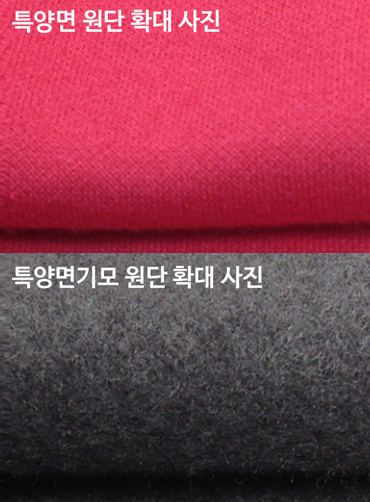 특양면/기모 아동 스페셜제작 후드티  HAA352  | 단체복 주문제작 탑앤탑