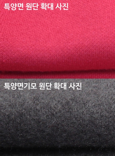 특양면/기모 아동 후드집업티 HAA353 | 단체복 주문제작 탑앤탑