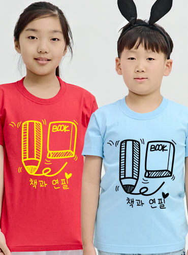 책과연필 / 아동단체티56 | 단체복 주문제작 탑앤탑