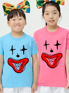 삐에로가 날보고웃지 / 아동단체티69 [단체아동복 교회티]