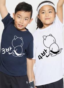 나홀로 냐옹이 / 아동단체티42 | 단체복 주문제작 탑앤탑