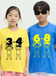 우리반 친구들 / 아동단체티A | 단체티 주문제작 탑앤탑