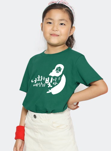 너희는 세상의 빛이다. / 교회단체티N3 | 단체복 주문제작 탑앤탑 너희는 세상의 빛이다. / 교회단체티N3 | 단체복 주문제작 탑앤탑