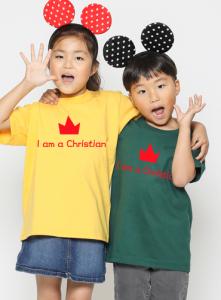 I am christian. / 교회단체티N7  | 단체티 주문제작 탑앤탑