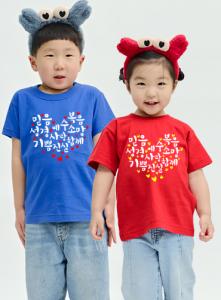 예수 성경 기쁨  / 교회단체티N4 | 교회티 단체티 주문제작 탑앤탑