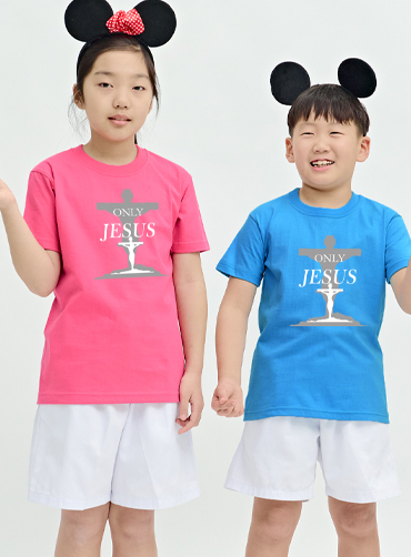십자가 ONLY JESUS  / 교회단체티A83  | 교회티 단체티 주문제작 탑앤탑